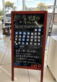 ５月定休日のご案内